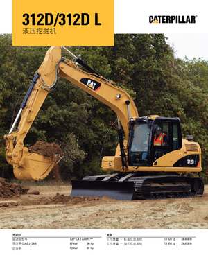 Raupenbagger Caterpillar 312D L