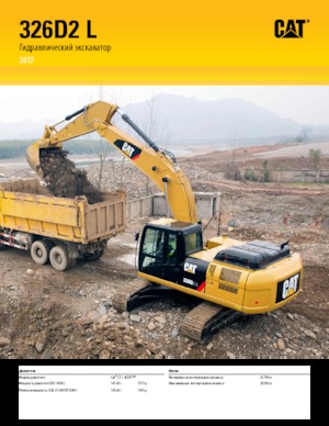 Raupenbagger Caterpillar 326D2 (Tier 2)