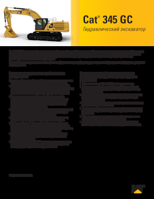 Raupenbagger Caterpillar 345 GC