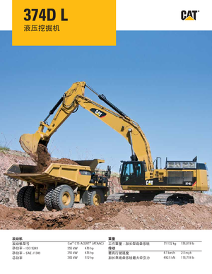 Raupenbagger Caterpillar 374D L