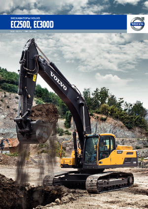 Raupenbagger Volvo EC300DL