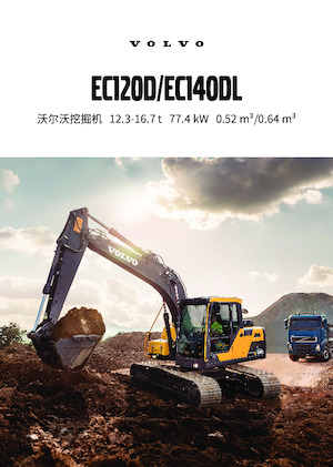 Raupenbagger Volvo EC120D