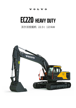 Raupenbagger Volvo EC220 HEAVY DUTY