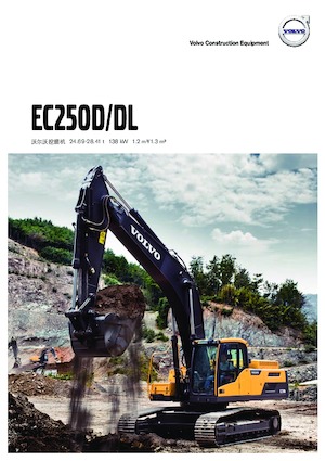 Raupenbagger Volvo EC250D