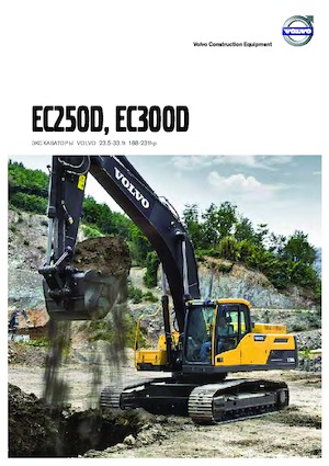 Raupenbagger Volvo EC250EL