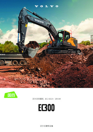 Raupenbagger Volvo EC300 CN4