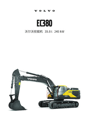 Raupenbagger Volvo EC380