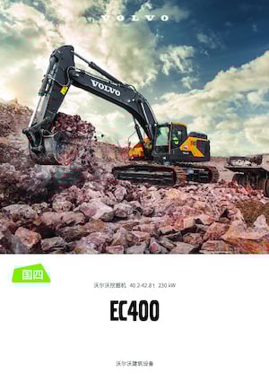 Raupenbagger Volvo EC400 CN4