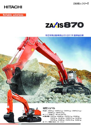 Raupenbagger Hitachi EX 8000