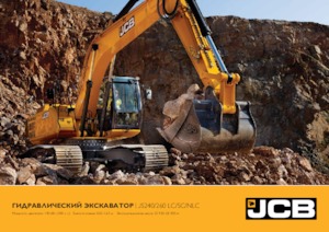Raupenbagger JCB JS240SC