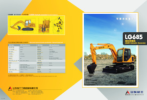 Raupenbagger SDLG LG685