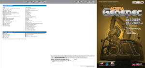 Raupenbagger Kobelco SK 210 LC 10