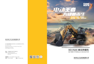 Raupenbagger XCMG XE1350