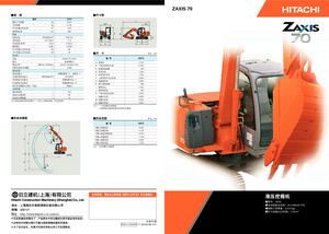 Raupenbagger Hitachi ZX 70