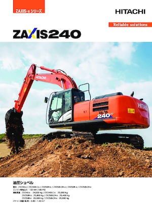 Raupenbagger Hitachi ZX250LCK-6
