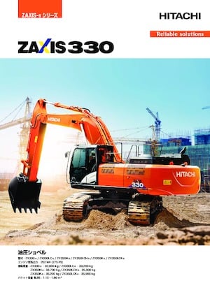 Raupenbagger Hitachi ZX330-6