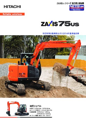 Raupenbagger Hitachi ZX75USK-5B
