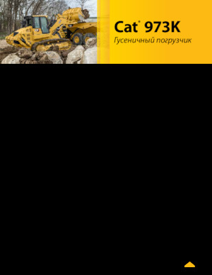 Laderaupen Caterpillar 973K