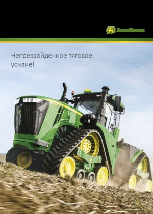 Raupen-Traktoren John Deere 9520RX