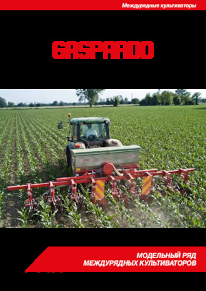 Grubber Maschio HL-6