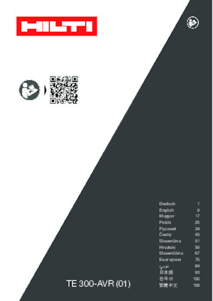Abbruchhämmer und -Zangen Hilti TE 300-AVR
