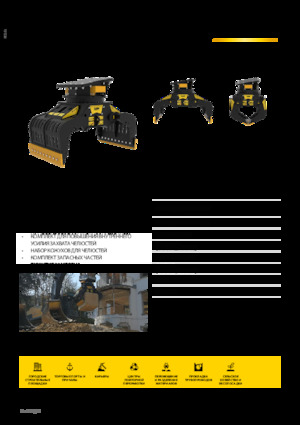 Abbruch-Sortiergreifer MB Crusher MB-G1000 S4