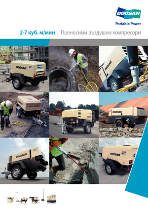 Mobile Kompressoren - Diesel, Elektro, Benzin Doosan 7/72