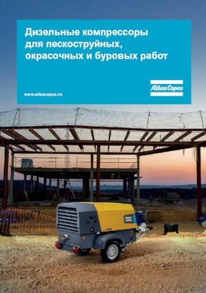 Mobile Kompressoren - Diesel, Elektro, Benzin Atlas Copco XAHS 108 Kd