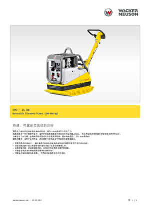 Flächenrüttler Diesel Wacker Neuson DPU 4545 H