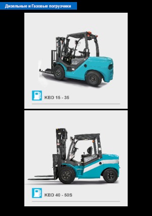 Frontstapler Diesel Baoli KBD 25