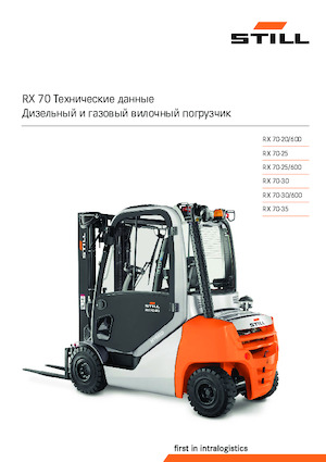 Frontstapler Diesel Still RX 70-30/600