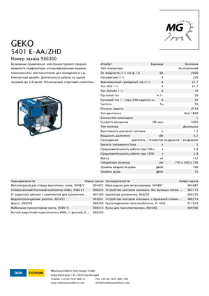 Stromerzeuger, Diesel Geko ® 5401 E-AA/ZHD