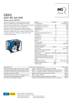 Stromerzeuger, Diesel Geko ® 6401 ED-AA/ZHD