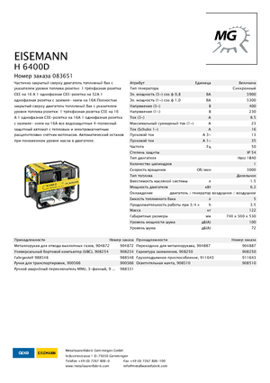 Stromerzeuger, Diesel Eisemann H 6400 D