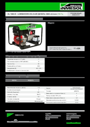 Stromerzeuger, Diesel INMESOL AL 1000-E