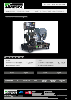 Stromerzeuger, Diesel INMESOL AAD-017