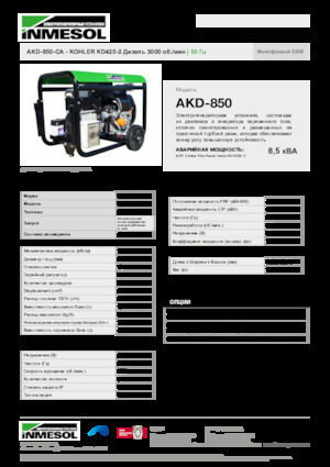 Stromerzeuger, Diesel INMESOL AKD-850-CA