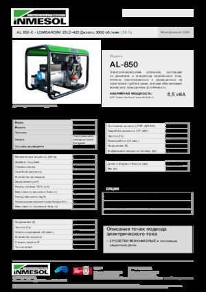 Stromerzeuger, Diesel INMESOL AL 850-E