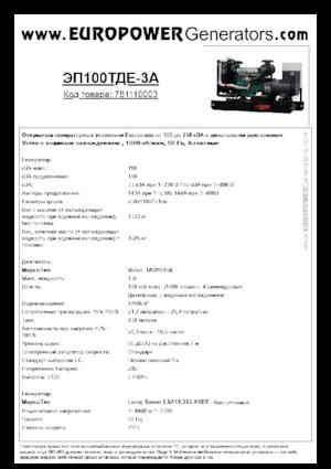 Stromerzeuger, Diesel Europower EP100TDE-3A (LS)