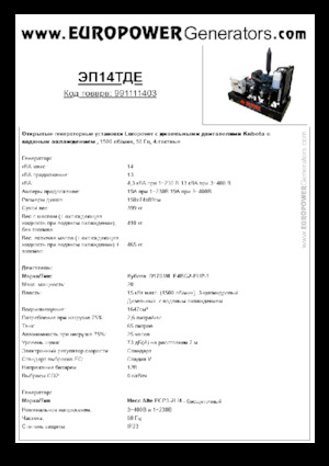 Stromerzeuger, Diesel Europower EP14TDE (MA)