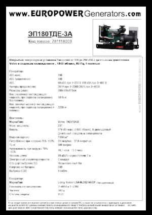 Stromerzeuger, Diesel Europower EP180TDE-3A (LS)