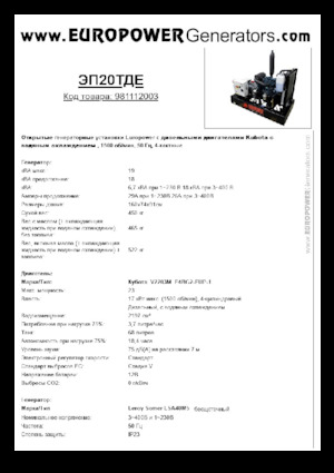 Stromerzeuger, Diesel Europower EP20TDE (LS)