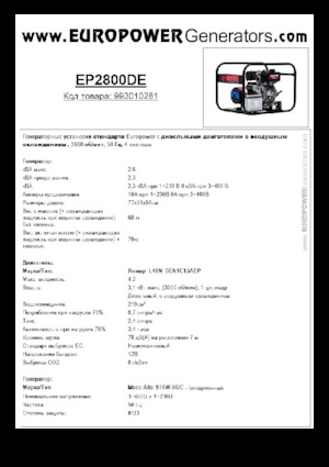 Stromerzeuger, Diesel Europower EP2800DE (MA)