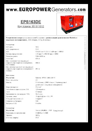 Stromerzeuger, Diesel Europower EPS163DE (S)