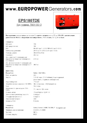 Stromerzeuger, Diesel Europower EPS180TDE (LS)