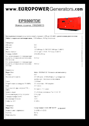 Stromerzeuger, Diesel Europower EPS500TDE (LS)