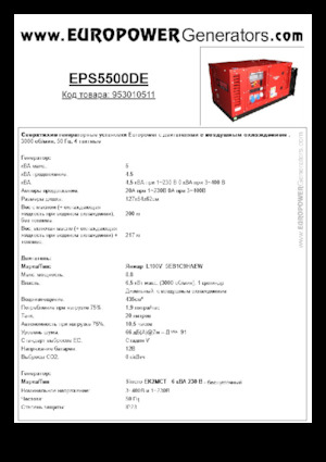 Stromerzeuger, Diesel Europower EPS5500DE (S)