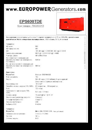 Stromerzeuger, Diesel Europower EPS600TDE (MA)