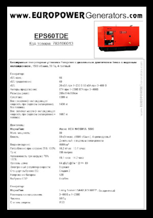 Stromerzeuger, Diesel Europower EPS60TDE (LS)