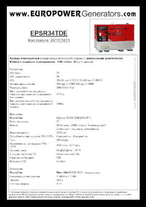 Stromerzeuger, Diesel Europower EPSR34TDE (MA)